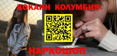 крисы Бийск