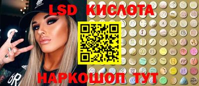 гидра Балашиха