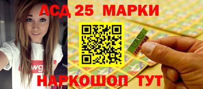 марки nbome Балахна