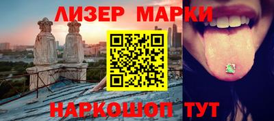 спиды Берёзовский