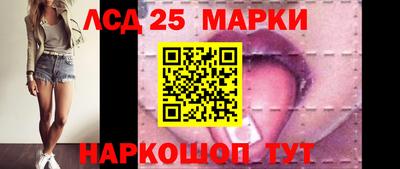марки nbome Балахна