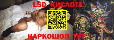 марихуана Балаково