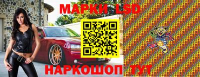 марихуана Балаково