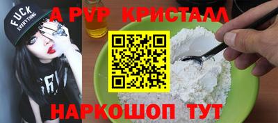 гидра Балашиха