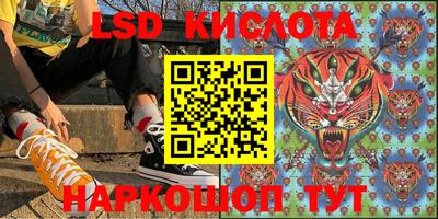 марихуана Балаково
