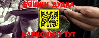 марки nbome Балахна