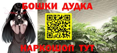 марки nbome Балахна