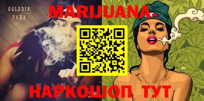 крисы Бийск