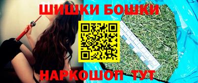 марихуана Балаково