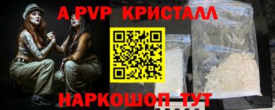 спиды Берёзовский