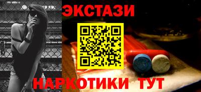 марихуана Балаково