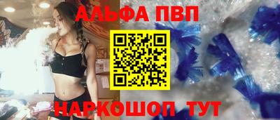 крисы Бийск