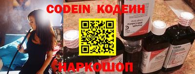 марки nbome Балахна