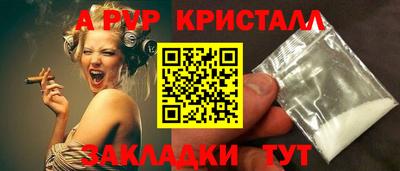марихуана Балаково