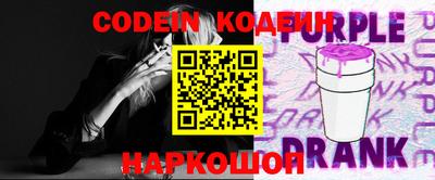 крисы Бийск