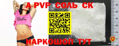 гидра Балашиха
