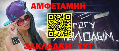 гидра Балашиха