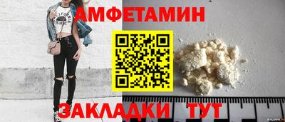 кокаин VHQ Азнакаево