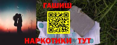 гидра Балашиха
