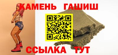 гидра Балашиха