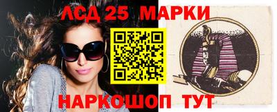 марки nbome Балахна