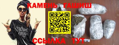 крисы Бийск