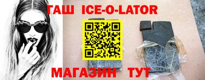 МДМА Беслан