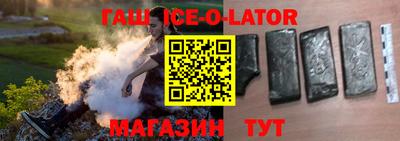 спиды Берёзовский