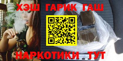 гидра Балашиха