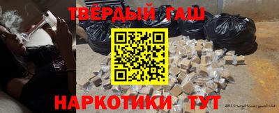 гидра Балашиха