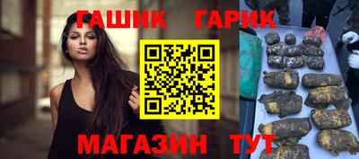 марихуана Балаково