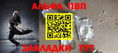 марихуана Балаково