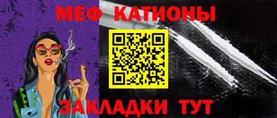 крисы Бийск