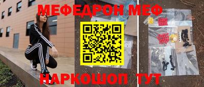 крисы Бийск