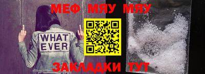 марихуана Балаково