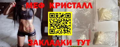 гидра Балашиха