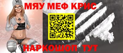 МДМА Беслан