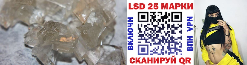 как найти закладки  Краснокамск  LSD-25 экстази кислота 