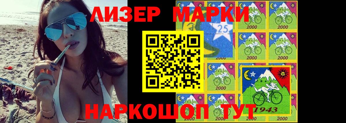 Лсд 25 экстази кислота  Краснокамск  Лсд 25 экстази кислота 