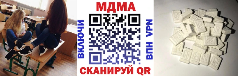 MDMA crystal  ссылка на мегу как войти  Краснокамск  купить наркоту 