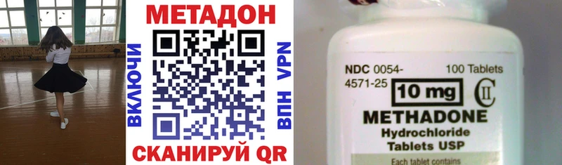дарнет шоп  Краснокамск  МЕТАДОН methadone 