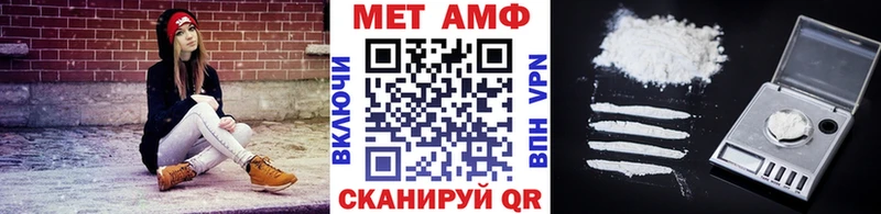 цена   hydra ссылки  Первитин кристалл  Краснокамск 