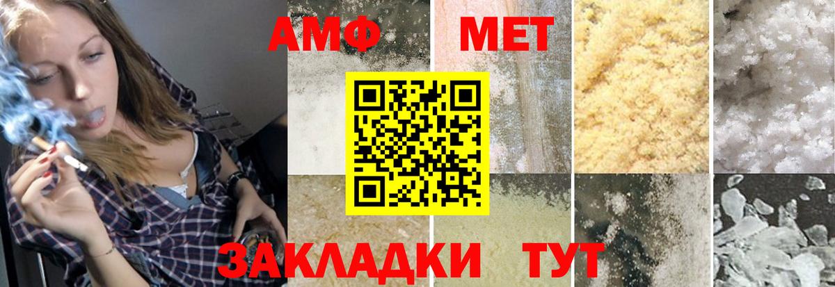 Лсд 25 Краснокамск