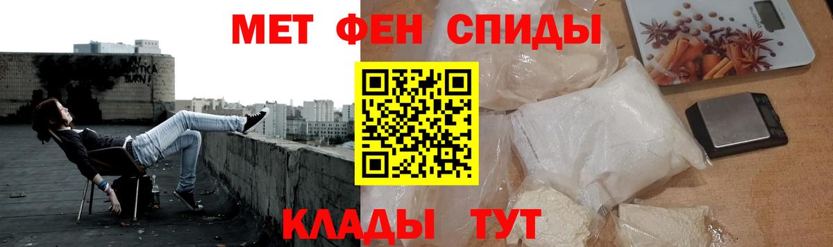 Метамфетамин Methamphetamine Краснокамск