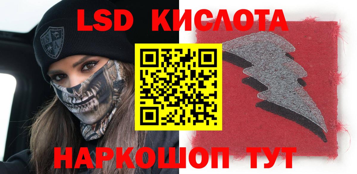 продажа наркотиков  Марки NBOMe 1,5мг  Вход с VPN  Краснокамск 