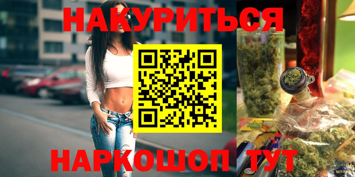 Бошки Шишки семена  Краснокамск  Шишки марихуана Amnesia  Бошки марихуана семена 