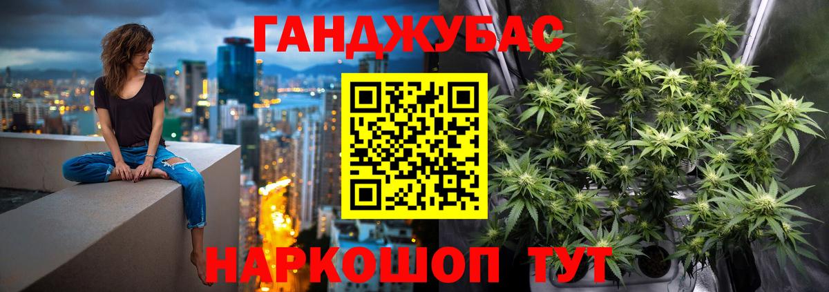 Марихуана семена  Вход с VPN  Краснокамск  Канабис марихуана  Бошки Шишки индика  МАРИХУАНА семена 